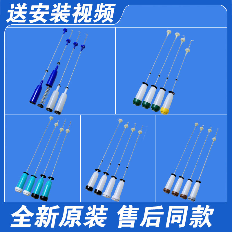 适用于美的小天鹅洗衣机原装配件减震器减振吊簧平衡吊杆拉杆弹簧