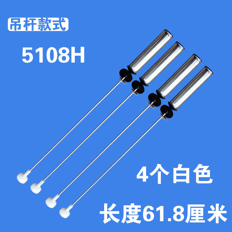 适用海尔洗衣机吊杆EB120BF959 XQS120-BZ866 XQB120-BF268拉杆