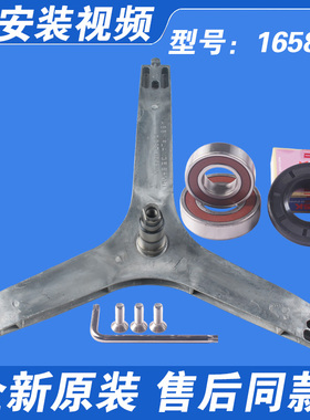 适用三星滚筒洗衣机配件三脚架WW80J6210DS/DW/DX/GW/GX轴承油封