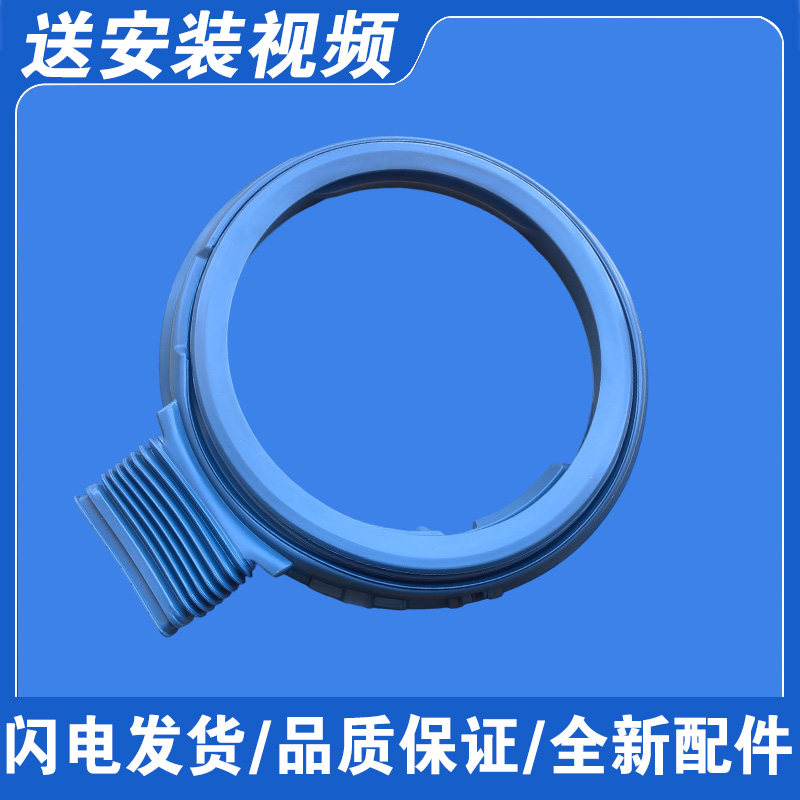 适用松下洗衣机XQG100-E1GWI-EG17A-EG175-82CD1门封密封圈皮圈
