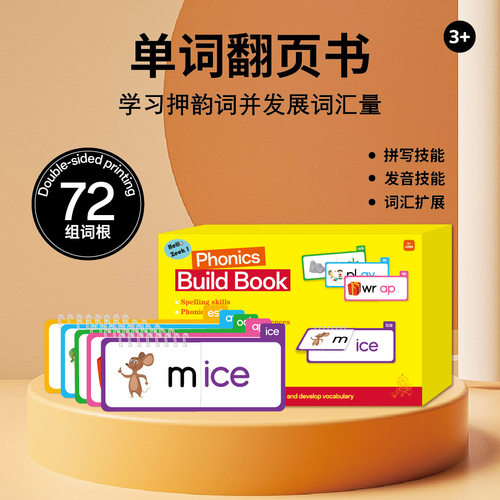 英语教具Read and RhymeFlip Books36阅读押韵翻页书启蒙英语单词