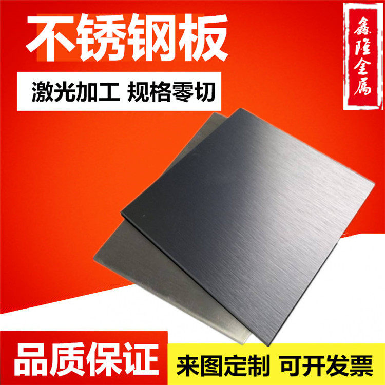 Direct selling Corrosion 9Cr18MoV Stainless steel rod High toughness 9Cr18MoV Stainless steel plate Steel coil beltin the Standard Parts/Parts/Industrial consumables, mould category - from Buy2taobao.com to provide professional Taobao agent buy service