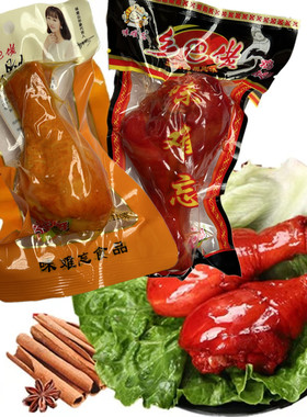 味难忘110g乡巴佬盐焗鸡腿