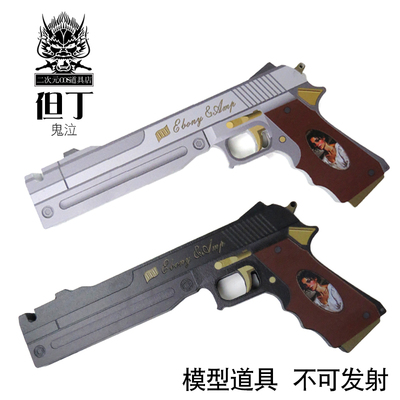 但丁cos武器道具不可发射剑叛逆之刃双刃刀剑悲鸣鬼泣木制玩具