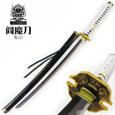 游戏人物cos武器道具ABS主材未开