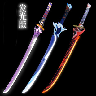 COS刀充电发光武器绫人雷神无想一刀笼钓瓶一心波乱月白经津