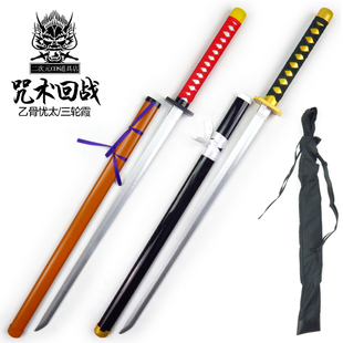 咒术回战 乙骨忧太 憂太 三轮霞 cos动漫周边道具服武器刀剑 竹刃