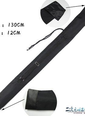 130cm剑袋剑套棉布可背着木刀袋 动漫木刀竹剑袋子COS武器刀剑袋