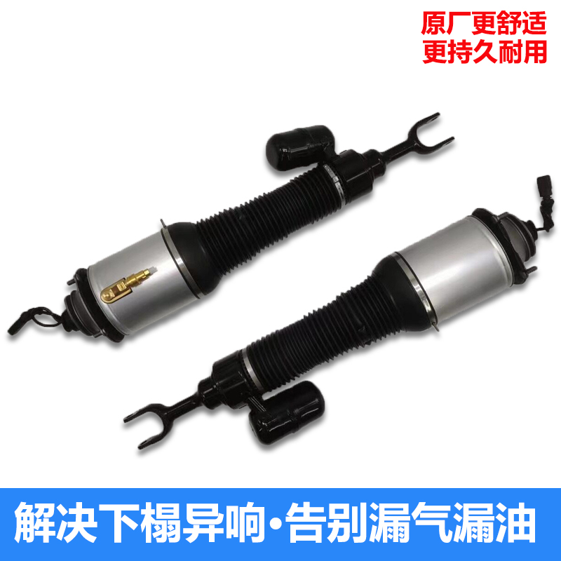 途锐保时捷减震解决下榻异响漏油