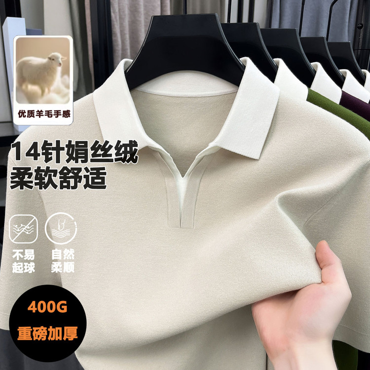 青年圆领不易变形亮丝短袖针织衫/毛衣