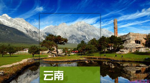 2026云南昆明大理丽江西双版纳全部旅游地图攻略（电子版）自由行