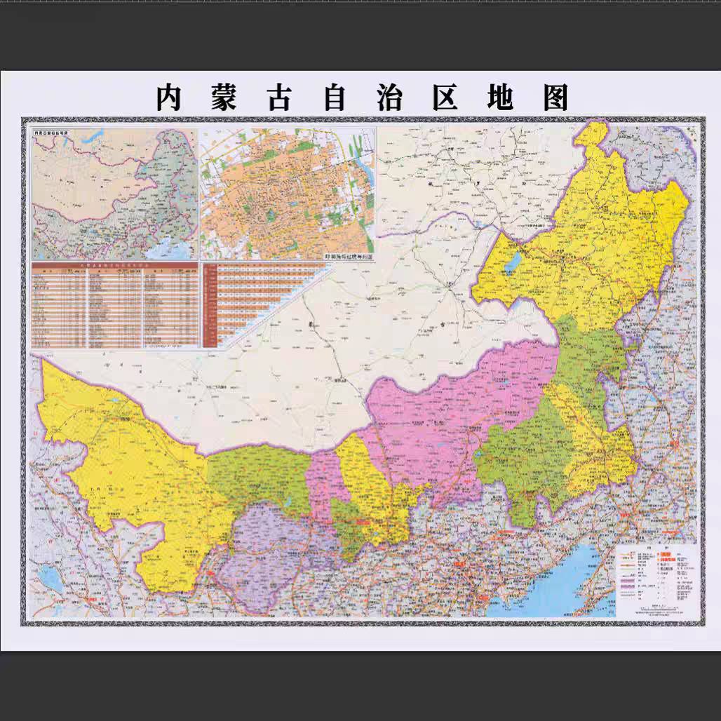 新版内蒙古自治区地图电子文件素材高清大尺寸行政版定制电子文件