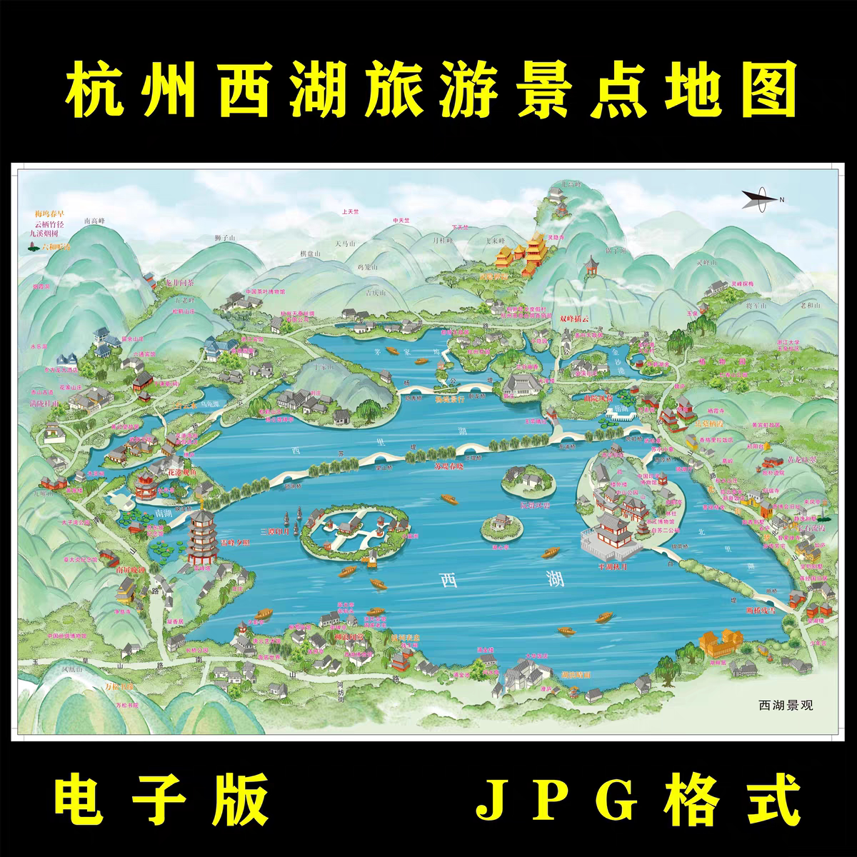杭州西湖景区旅游景点导游地图高清电子版交通路线素材设计文件