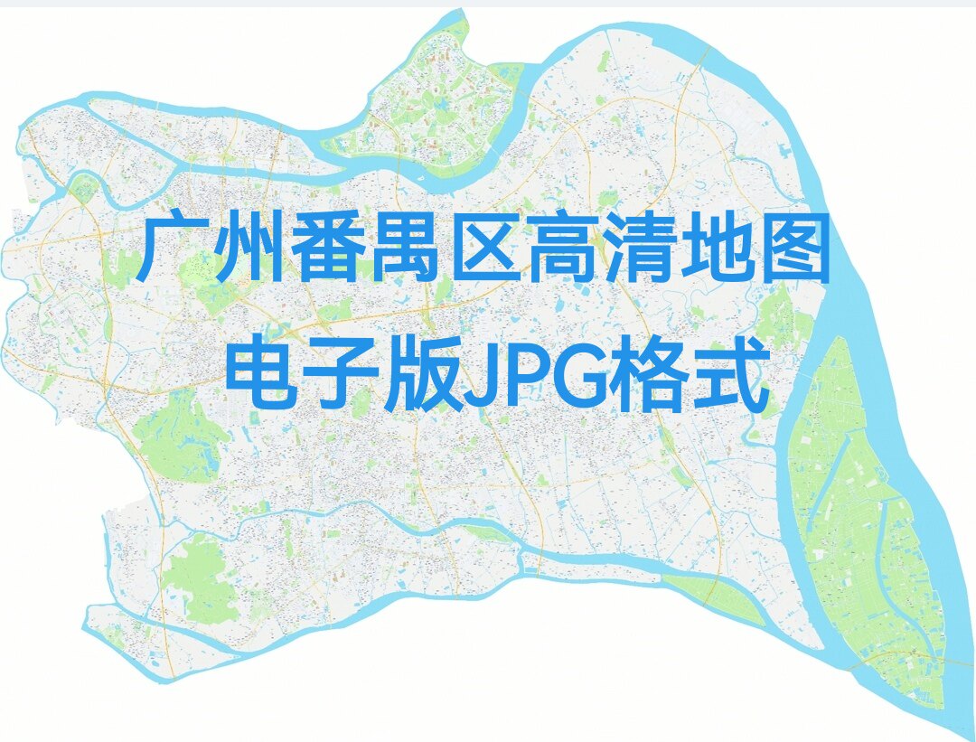 2026新版广州市番禺区地图电子版JPG文件素材高清大尺寸详细版17