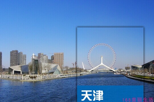 2026天津旅游攻略图（电子版）自驾游交通酒店景区美食游玩路线图