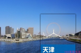 2024天津旅游攻略图 自驾游交通酒店景区美食游玩路线图 电子版
