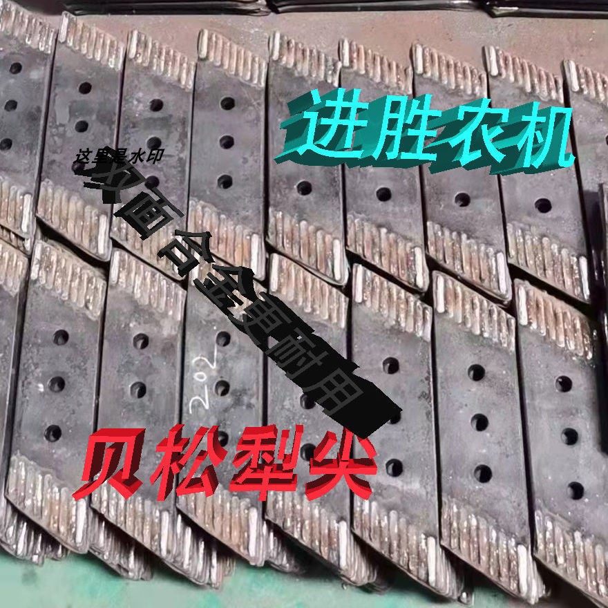 格兰贝松犁铲深松机铲尖犁尖格兰犁尖螺丝铲尖雷肯格兰深松机配件