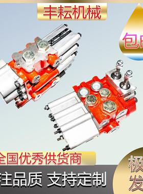 【新客立减】天拖迪尔拖拉机分配器双阀分配器两路阀两路阀分配器