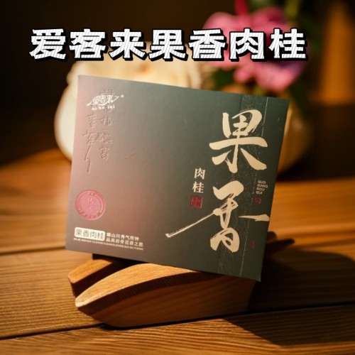 果香肉桂乌龙茶叶114克12包武夷岩茶回甘浓郁桂皮香礼盒彩盒装
