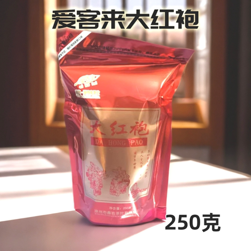 茶叶大红袍武夷山茶叶闽北乌龙茶250克茶叶袋装简装
