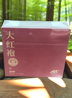 爱客来武夷岩茶大红袍精美礼盒装节日送礼114克12包闽北乌龙茶