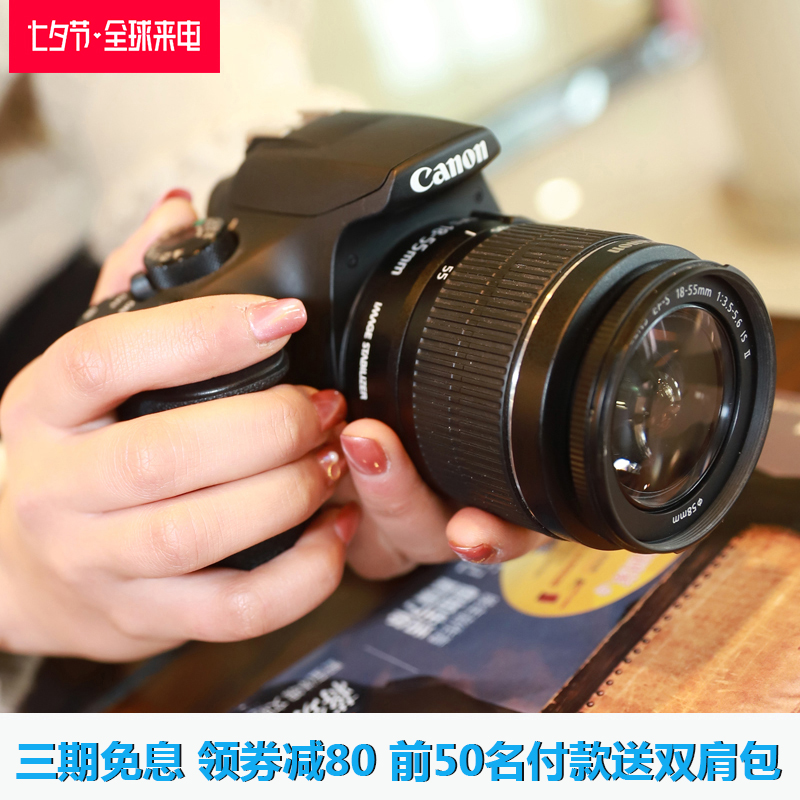 Canon/佳能 EOS 1500D 单反相机入门级 高清数码旅游摄影 照相机