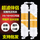 家用净水机过滤器超滤伴侣改善口感后置活性炭T33滤芯2分3分4分口