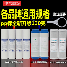 滤芯三级套装厨房家用10寸纯净水机1