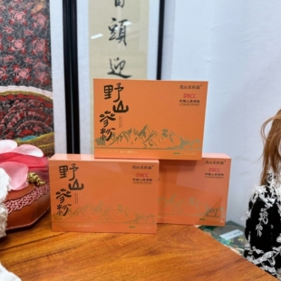 正宗野山参粉15年以上 茂山采药翁PICC承保 东北人参粉送礼滋补品