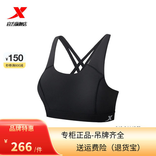 特步运动BRA女24新款秋季运动背心训练百搭跑步内衣976328590414