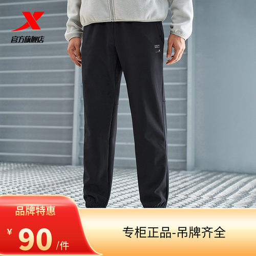 特步运动长裤男2024年新款冬季针织裤子休闲运动裤976429980162