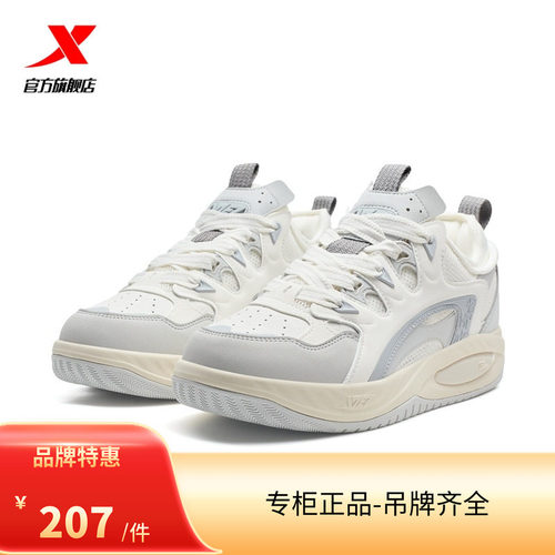 特步驭桀PLUS|板鞋女鞋2025夏季新款百搭休闲鞋增高透气运动鞋子