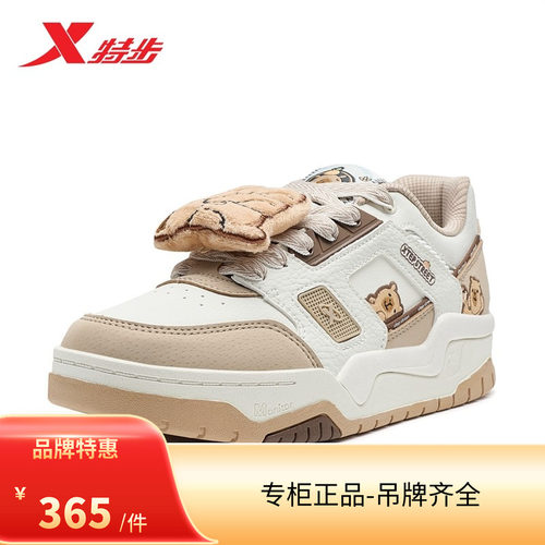 XTEP新款上市低帮优质女子/特步板鞋976418310050新晖卡皮巴拉