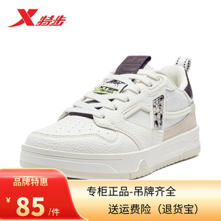 子976318310066 街舞运动鞋 中国霹雳舞队同款 特步STEP1情侣板鞋