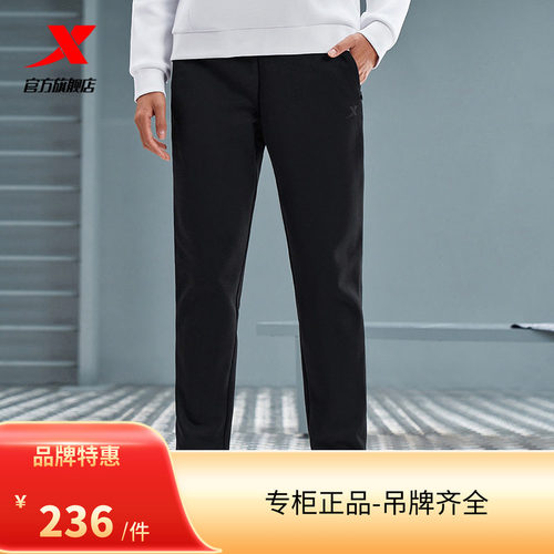 迎寒跃冬季冬2024秋冬新款直筒平口针织女子运动长裤976428630106