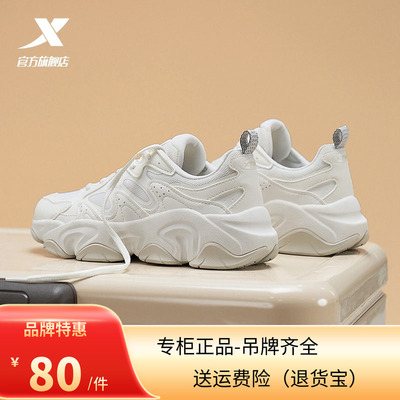 特步女鞋游牧运动鞋女2025春夏新款休闲鞋男鞋革网透气情侣老爹鞋