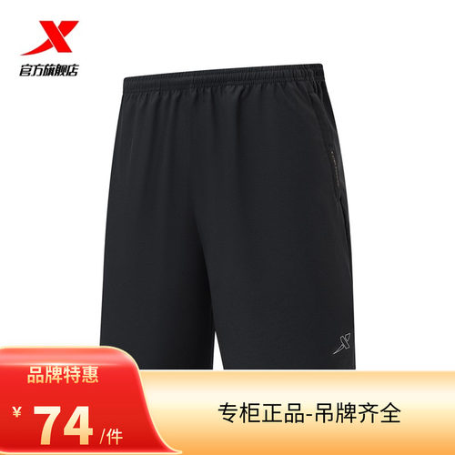 XTEP三分运动休闲新款上市短裤薄款优质聚酯纤维内衬/特步2025