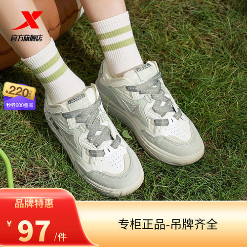 特步启浪CTR|板鞋女鞋2024秋冬新款厚底增高运动鞋男976218310008