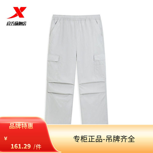 特步运动裤男2025夏季新款时尚宽松百搭男子运动长裤975229560315