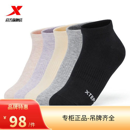 【5双装】特步运动抗菌短袜女2025年新款春季训练透气短筒女袜子