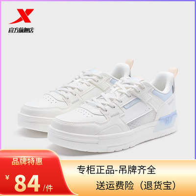 特步裂变|板鞋2024夏季新款女鞋休闲鞋白色潮流百搭976218310062