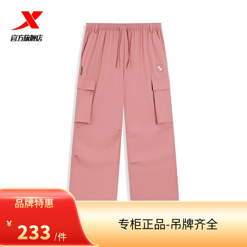 特步运动裤女2025年秋季新款时尚潮流女子运动长裤975328560489