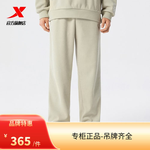 特步运动裤男2025年春季新款休闲束脚收口运动长裤男975129630503