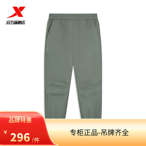 特步运动裤男2025夏季新款时尚宽松百搭男子运动长裤975229570308