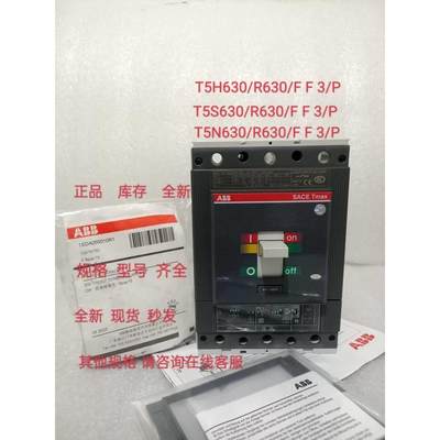 原装正品ABB塑壳断路器T5S630 PR221DS-LSI R630 FF 3P 询价