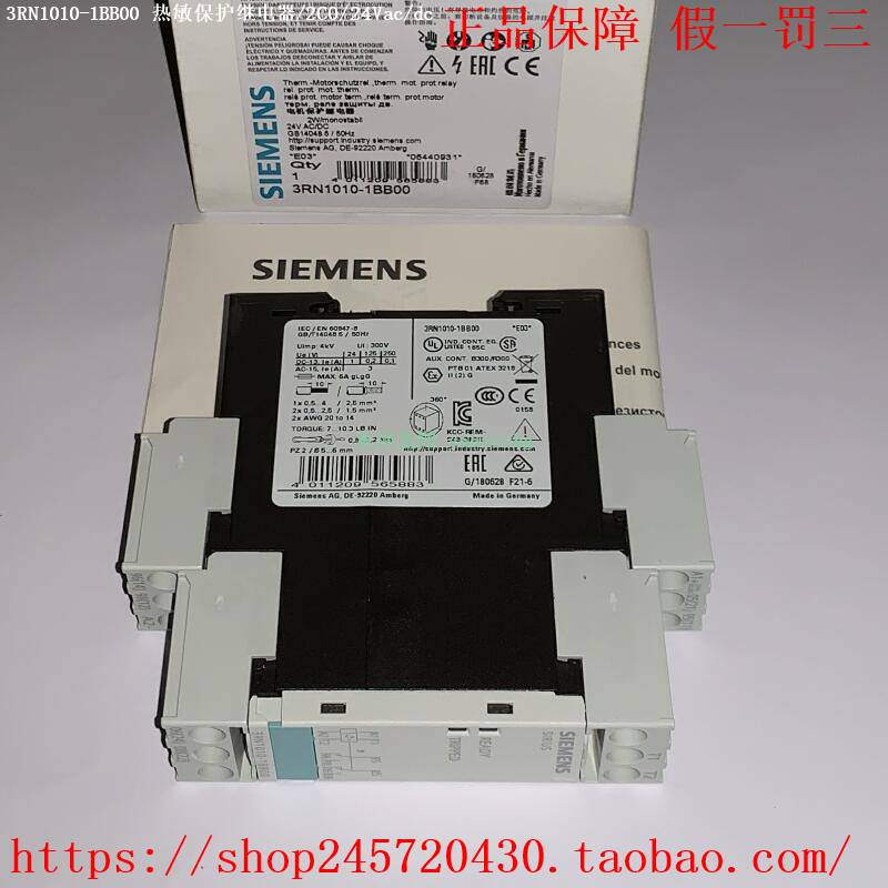 3RN1010-1BB00 3RN1010-1CB00 3RN1010-1CM00热敏继电器询价