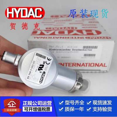 HYDAC EDS4448-0600-1-PP-000压力传感器询价