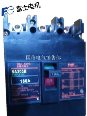 原装正品进口/富士空气开关断路器SA203B-3P 175A询价