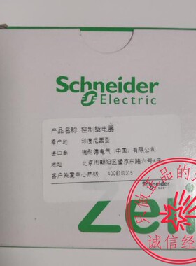 RM22TG20 TU23 TR33 RM2UB34 RM22LA32MR CA4KN31BW3继电器询价