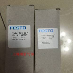 556839询 M1H VMPA1 556838 FESTO 电磁阀